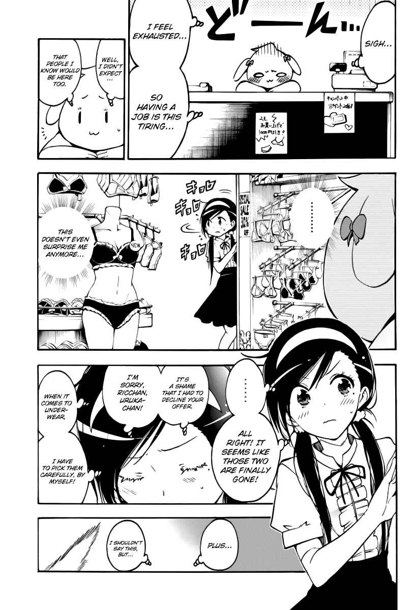 Bokutachi wa Benkyou ga Dekinai Chapter 28 page 16 - Chapter 28: For the sake of [X], the genius struggles in forbidden grounds.