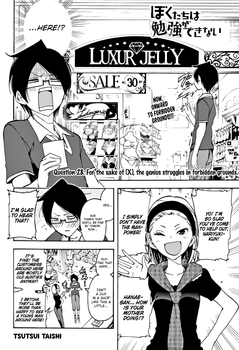 Bokutachi wa Benkyou ga Dekinai Chapter 28 page 3 - Chapter 28: For the sake of [X], the genius struggles in forbidden grounds.
