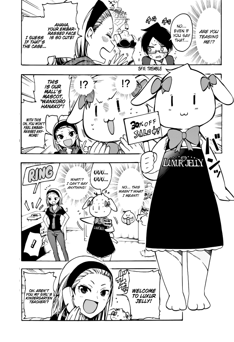 Bokutachi wa Benkyou ga Dekinai Chapter 28 page 4 - Chapter 28: For the sake of [X], the genius struggles in forbidden grounds.