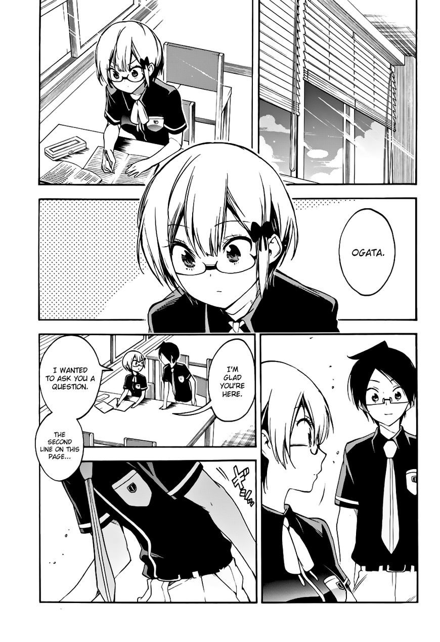 Bokutachi wa Benkyou ga Dekinai Chapter 29 page 1 - Chapter 29: The genius's insatiable search to reach the end of [X]