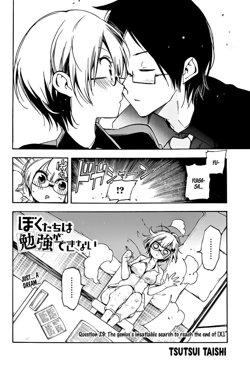 Bokutachi wa Benkyou ga Dekinai Chapter 29 page 3 - Chapter 29: The genius's insatiable search to reach the end of [X]