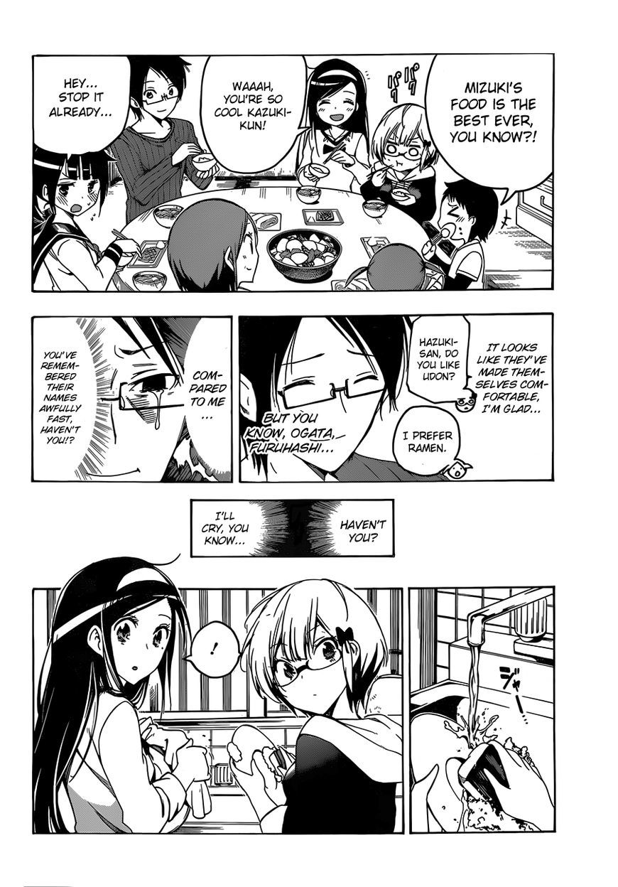 Bokutachi wa Benkyou ga Dekinai Chapter 3 page 17 - Chapter 3: The geniuses visiting is a serious matter for [x]!