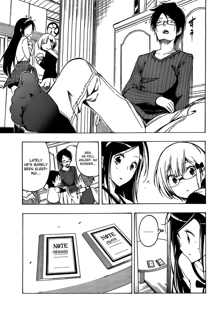 Bokutachi wa Benkyou ga Dekinai Chapter 3 page 18 - Chapter 3: The geniuses visiting is a serious matter for [x]!