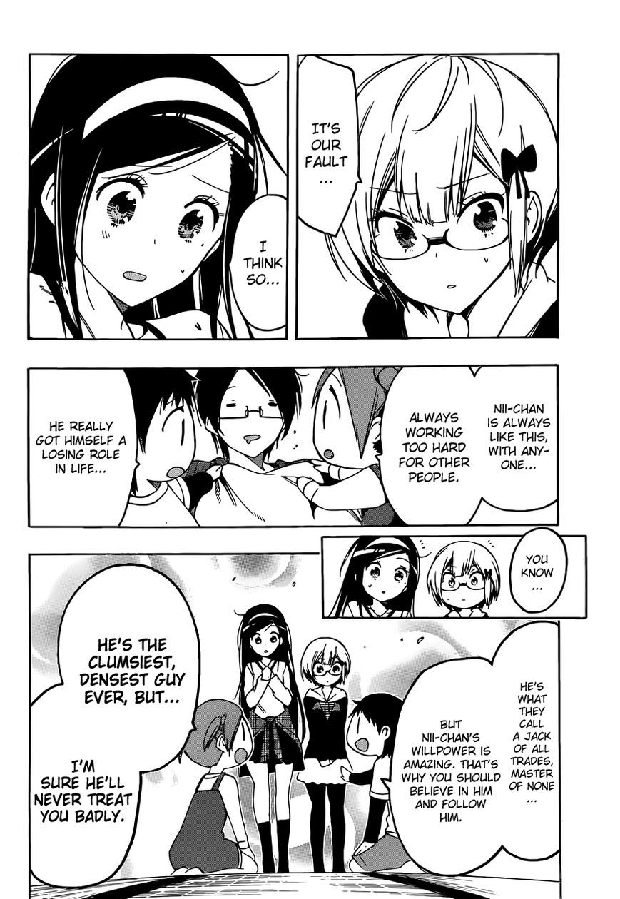 Bokutachi wa Benkyou ga Dekinai Chapter 3 page 19 - Chapter 3: The geniuses visiting is a serious matter for [x]!