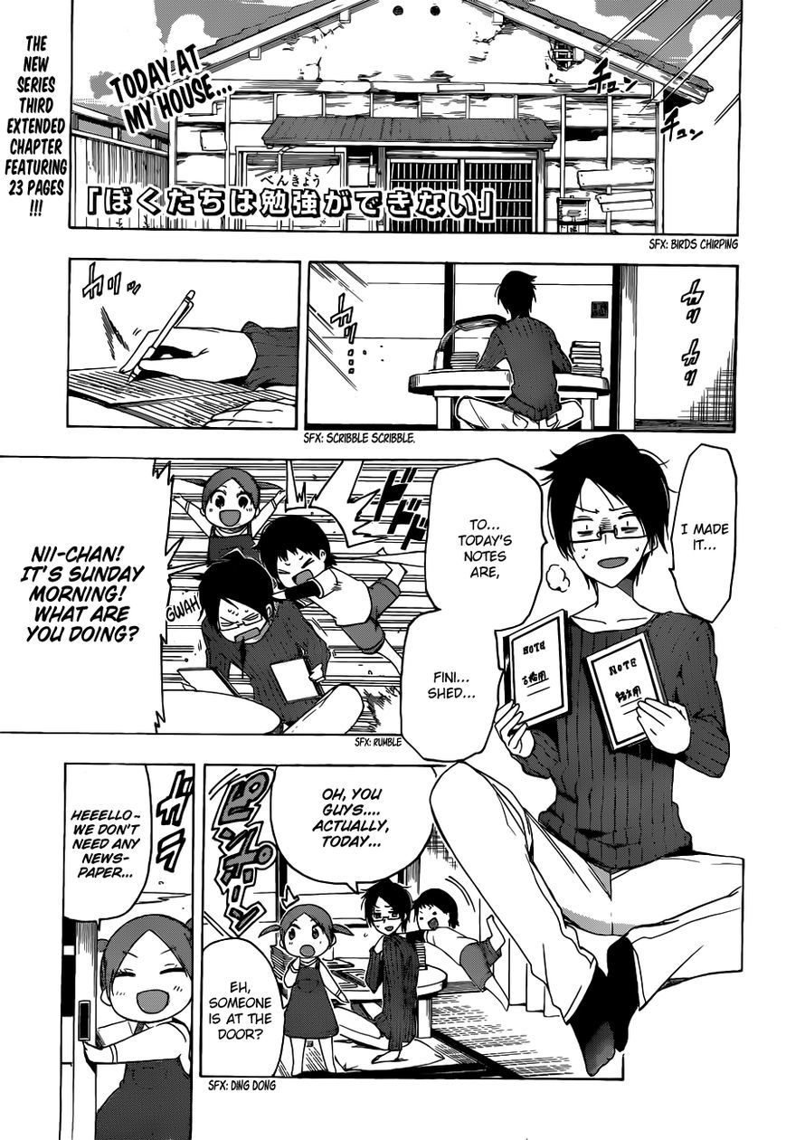 Bokutachi wa Benkyou ga Dekinai Chapter 3 page 2 - Chapter 3: The geniuses visiting is a serious matter for [x]!