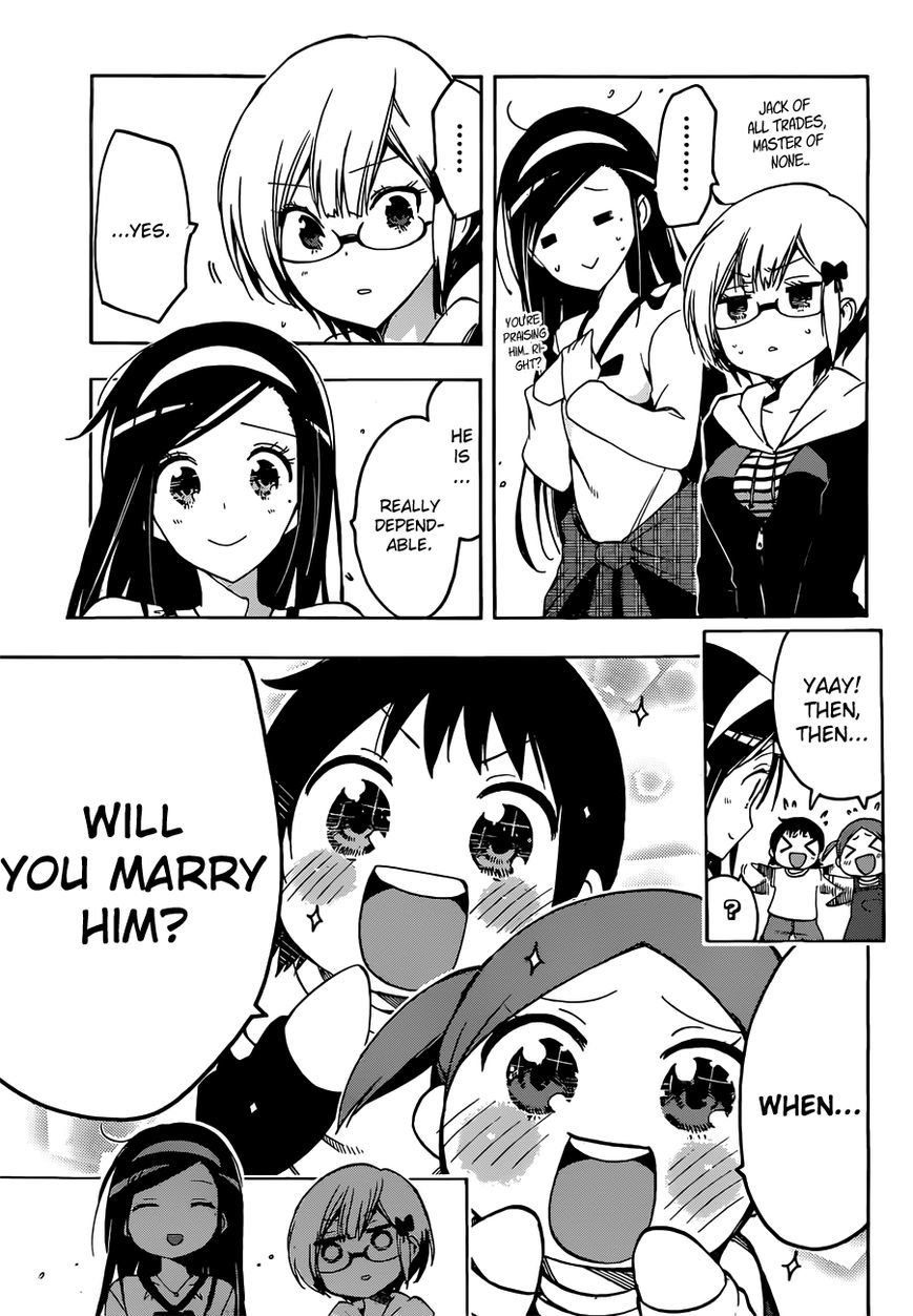 Bokutachi wa Benkyou ga Dekinai Chapter 3 page 20 - Chapter 3: The geniuses visiting is a serious matter for [x]!