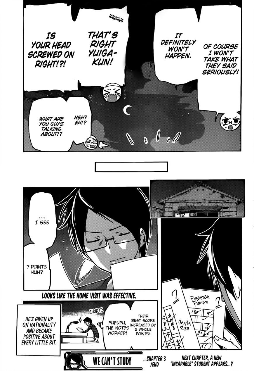 Bokutachi wa Benkyou ga Dekinai Chapter 3 page 24 - Chapter 3: The geniuses visiting is a serious matter for [x]!