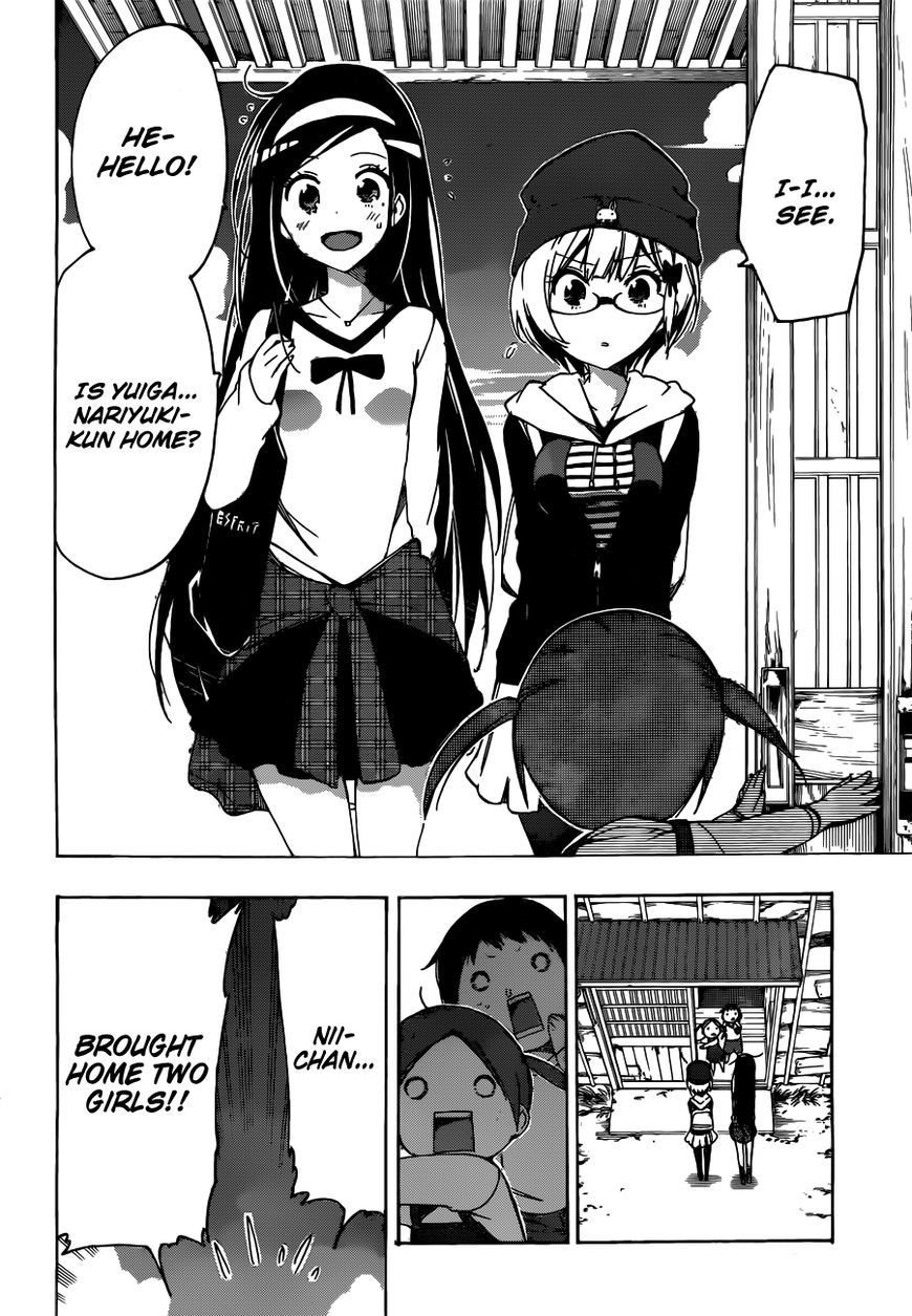 Bokutachi wa Benkyou ga Dekinai Chapter 3 page 3 - Chapter 3: The geniuses visiting is a serious matter for [x]!