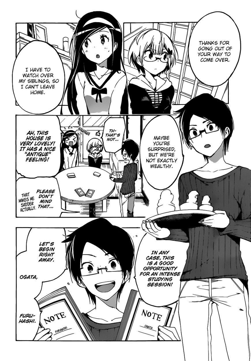 Bokutachi wa Benkyou ga Dekinai Chapter 3 page 5 - Chapter 3: The geniuses visiting is a serious matter for [x]!