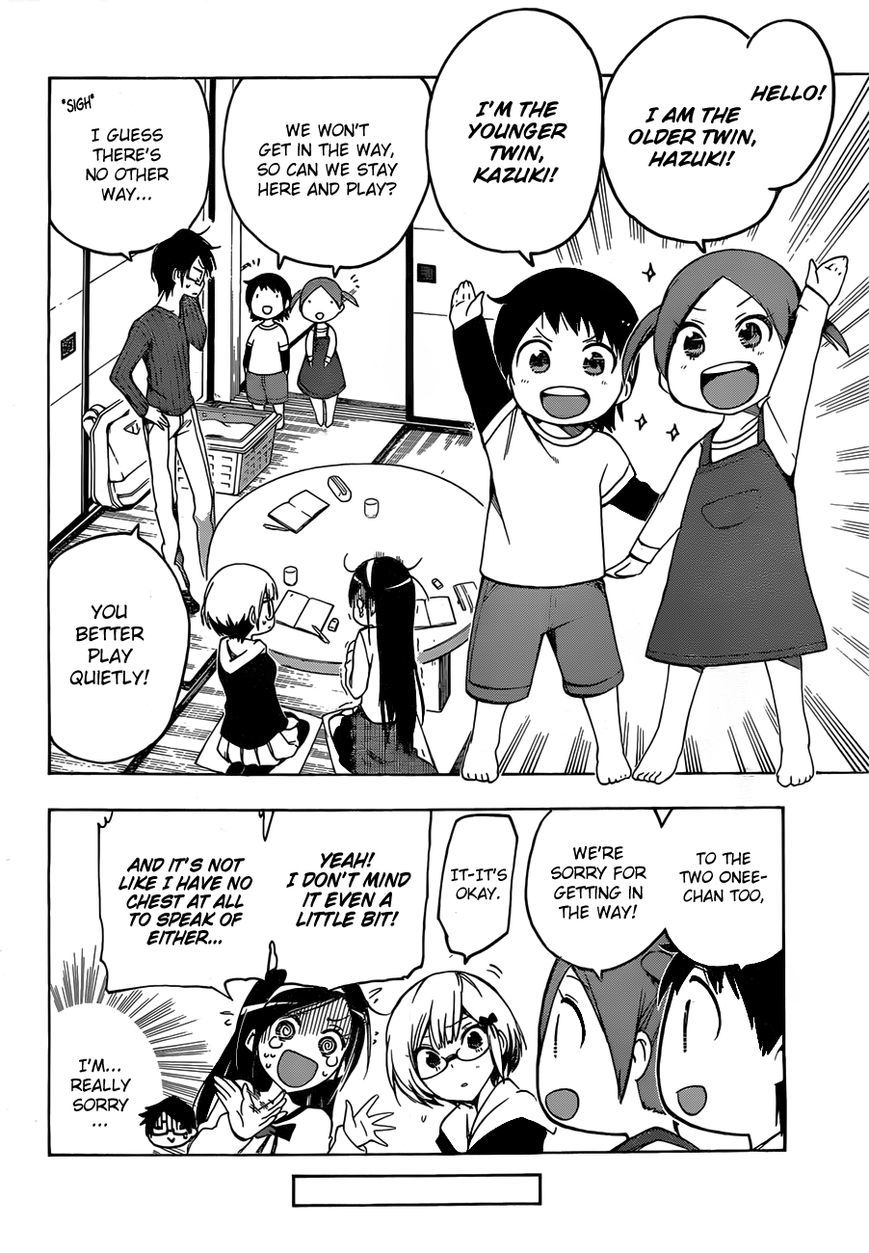Bokutachi wa Benkyou ga Dekinai Chapter 3 page 9 - Chapter 3: The geniuses visiting is a serious matter for [x]!