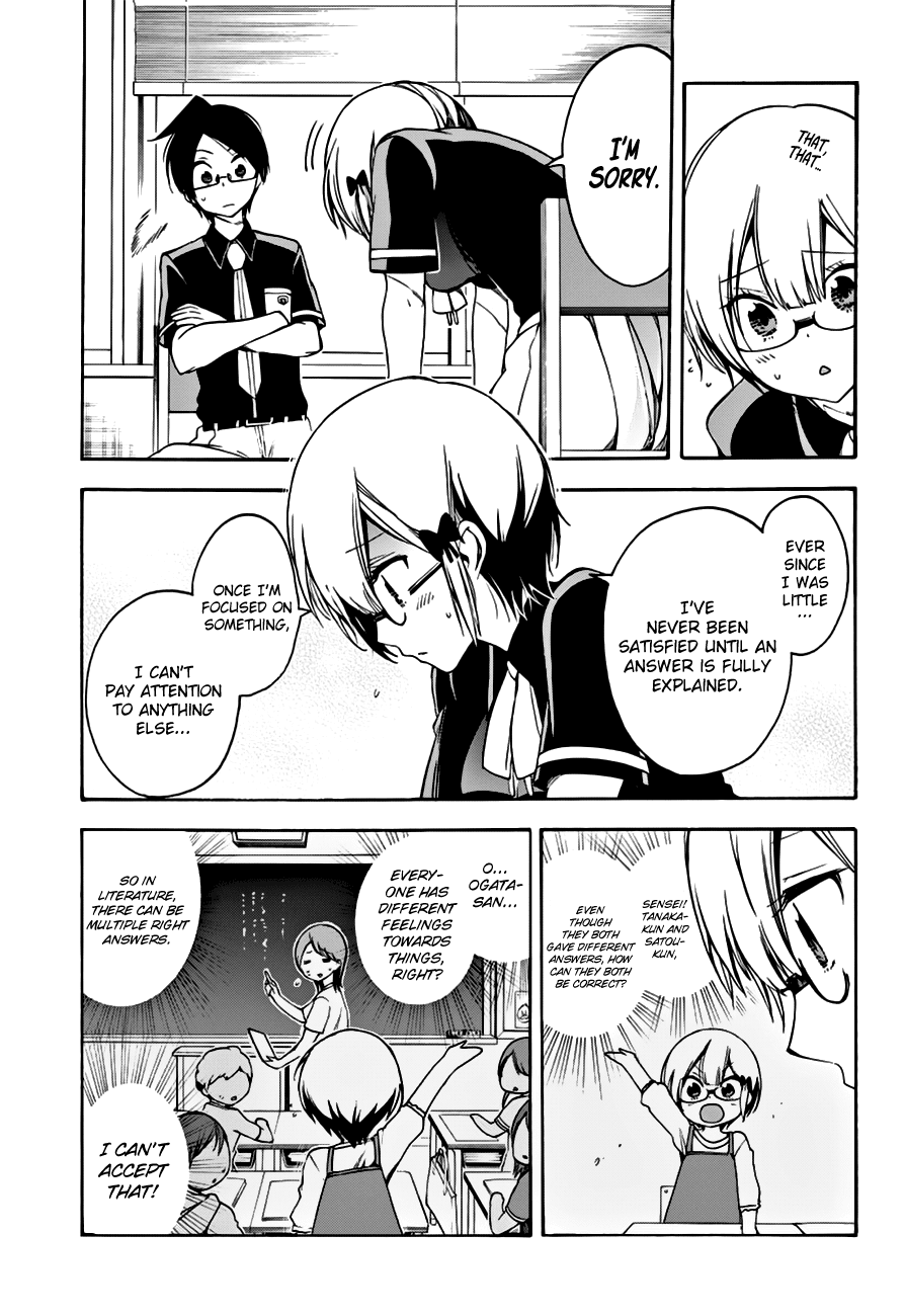Bokutachi wa Benkyou ga Dekinai Chapter 30 page 12 - Chapter 30: However, the genius endeavors to study [X]