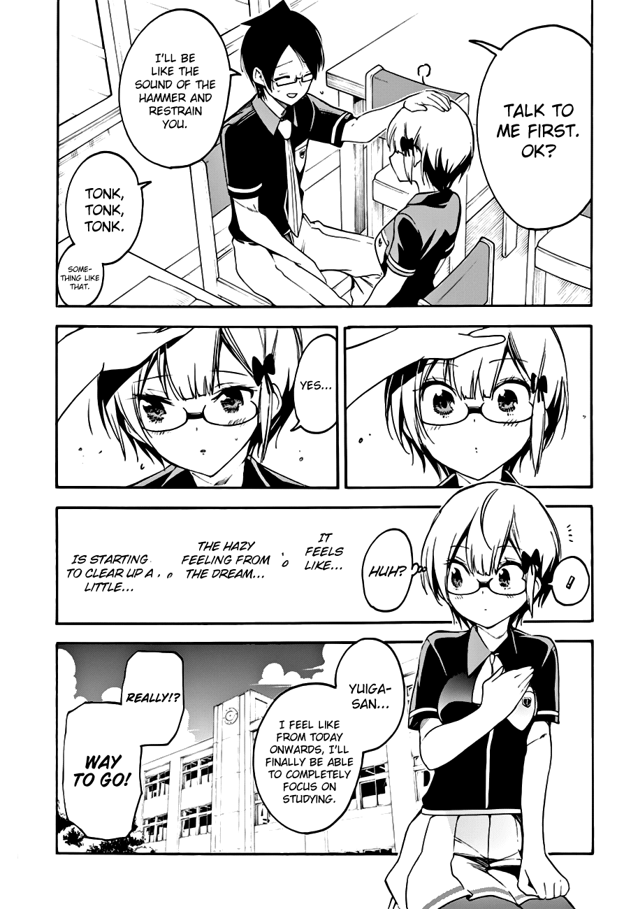 Bokutachi wa Benkyou ga Dekinai Chapter 30 page 16 - Chapter 30: However, the genius endeavors to study [X]