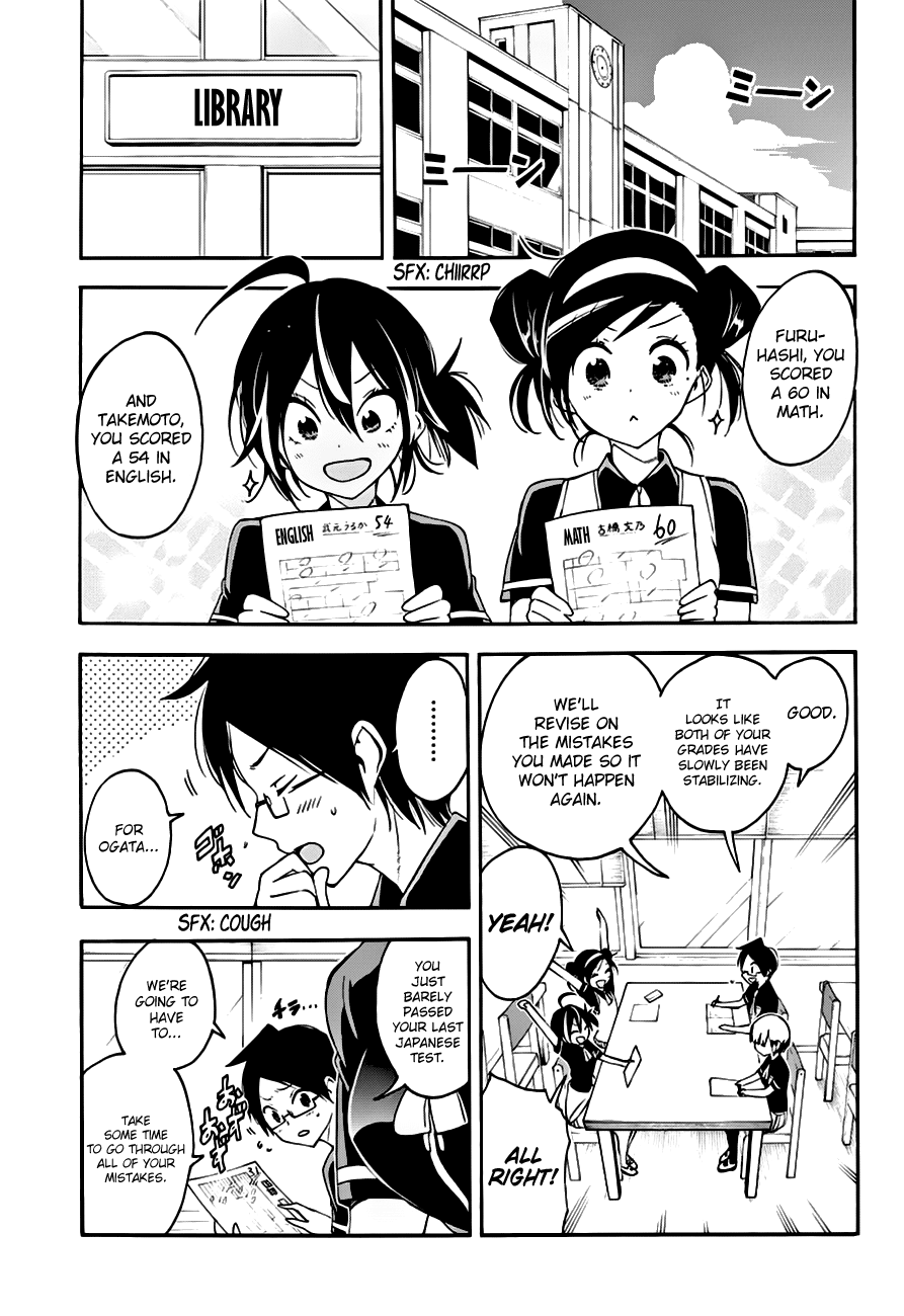 Bokutachi wa Benkyou ga Dekinai Chapter 30 page 4 - Chapter 30: However, the genius endeavors to study [X]