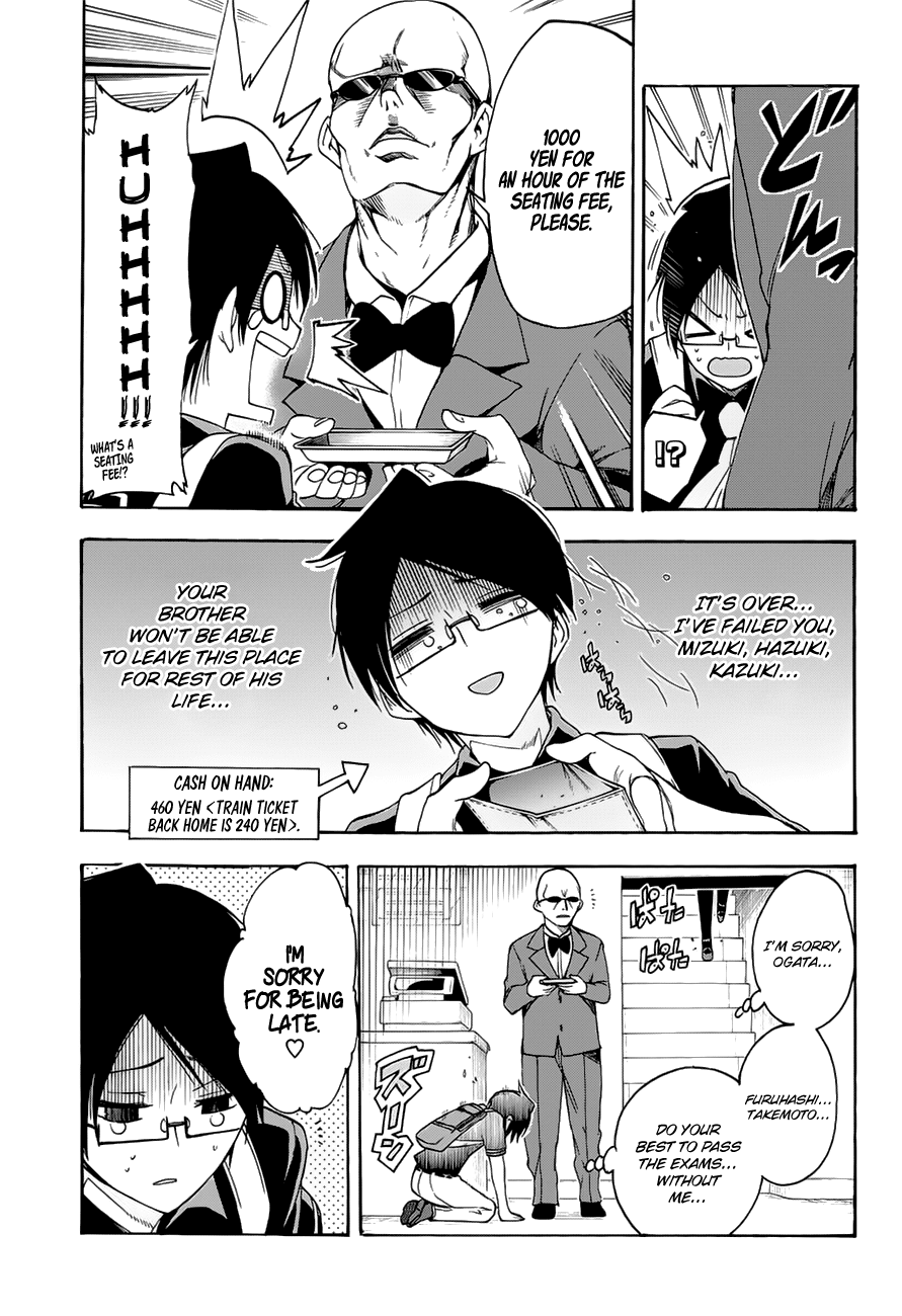 Bokutachi wa Benkyou ga Dekinai Chapter 31 page 18 - Chapter 31: A lost lamb in a new environment meets [X]