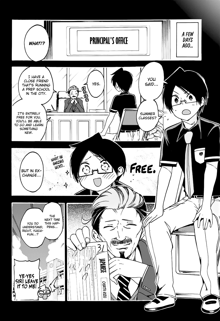 Bokutachi wa Benkyou ga Dekinai Chapter 31 page 3 - Chapter 31: A lost lamb in a new environment meets [X]