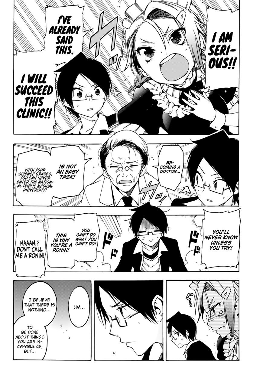 Bokutachi wa Benkyou ga Dekinai Chapter 32 page 17 - Chapter 32: An elder sees an [X] future with naive honesty