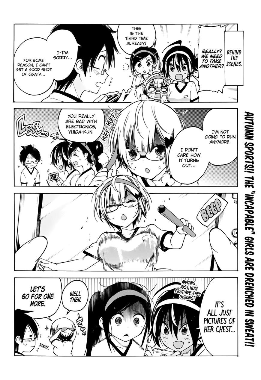 Bokutachi wa Benkyou ga Dekinai Chapter 32 page 3 - Chapter 32: An elder sees an [X] future with naive honesty