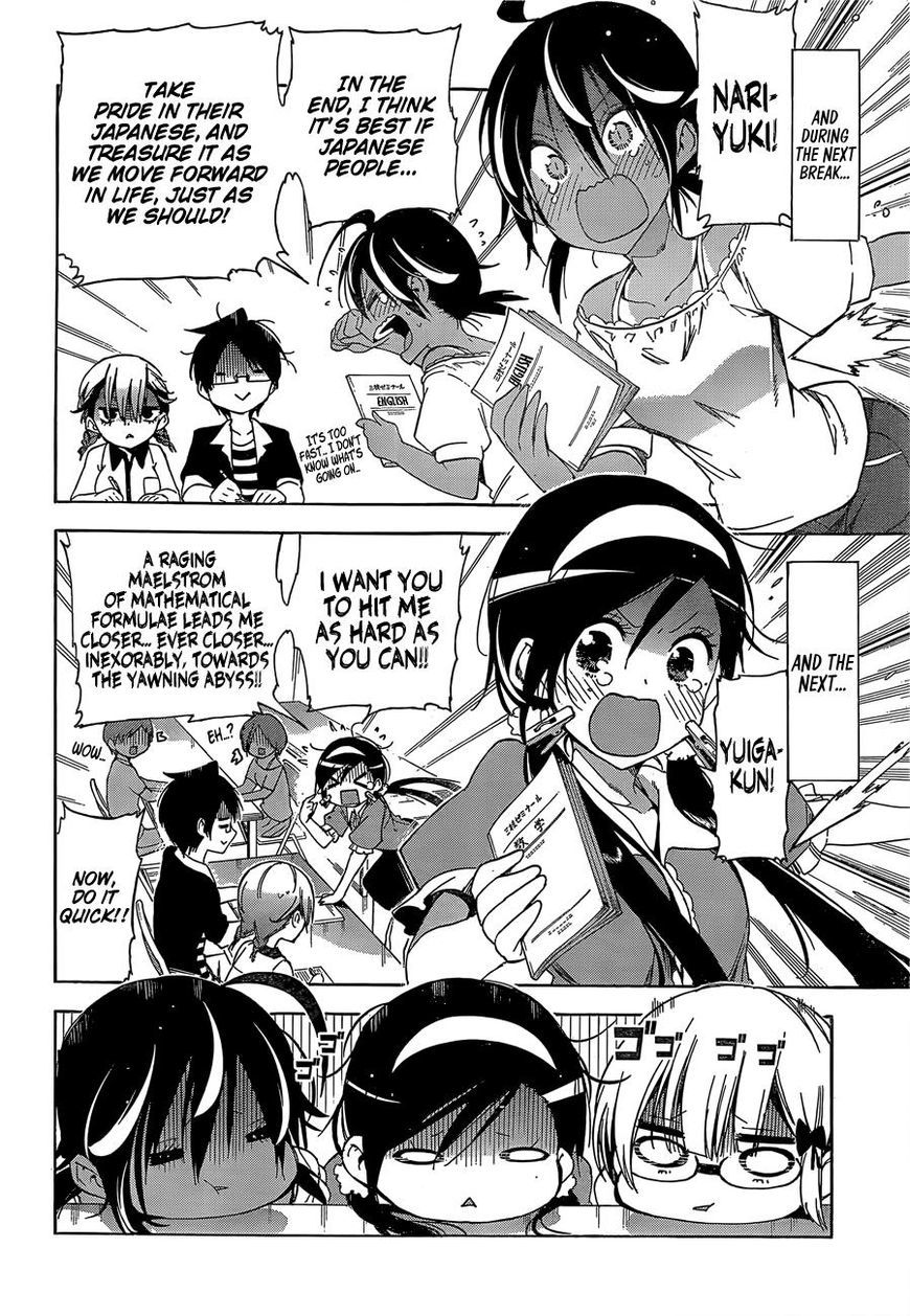 Bokutachi wa Benkyou ga Dekinai Chapter 33 page 5 - Chapter 33: When geniuses and predecessor come together, [X] experiences anguish