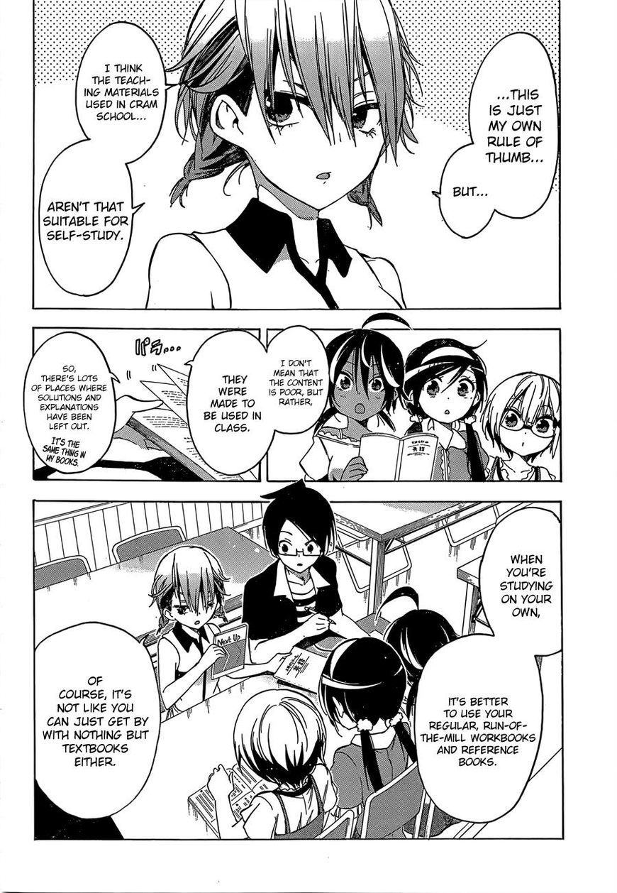 Bokutachi wa Benkyou ga Dekinai Chapter 33 page 7 - Chapter 33: When geniuses and predecessor come together, [X] experiences anguish