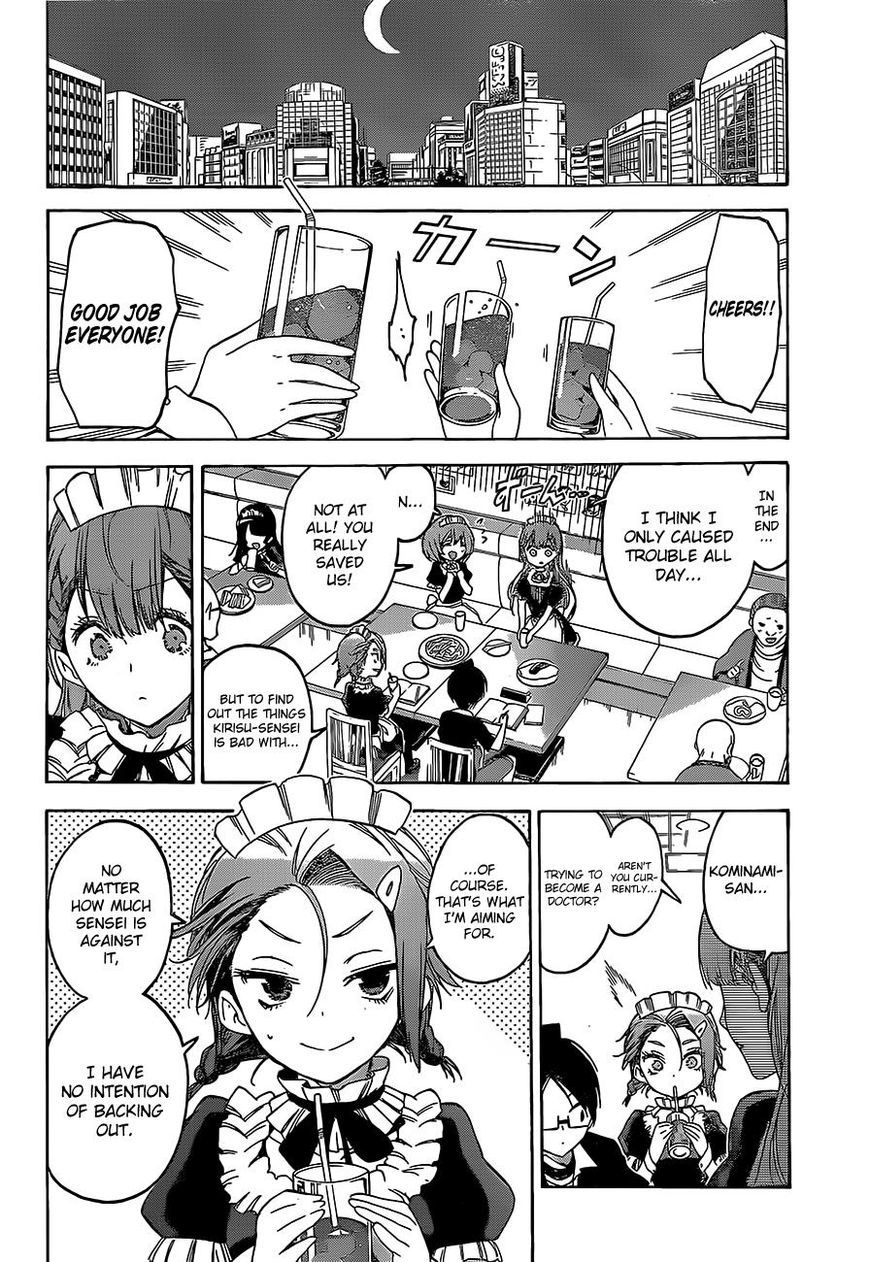 Bokutachi wa Benkyou ga Dekinai Chapter 34 page 17 - Chapter 34: Occasionally, the diligent predecessor serves [X]