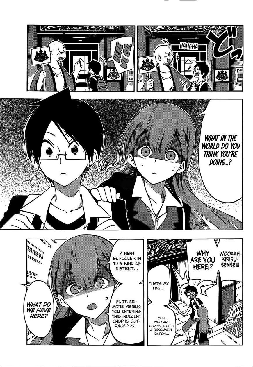 Bokutachi wa Benkyou ga Dekinai Chapter 34 page 6 - Chapter 34: Occasionally, the diligent predecessor serves [X]