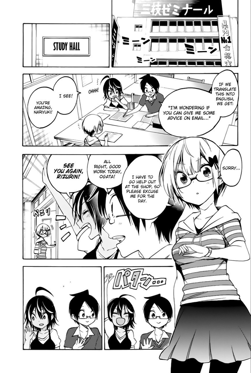 Bokutachi wa Benkyou ga Dekinai Chapter 35 page 1 - Chapter 35: The genius secretly dances around [X]’s nonsense