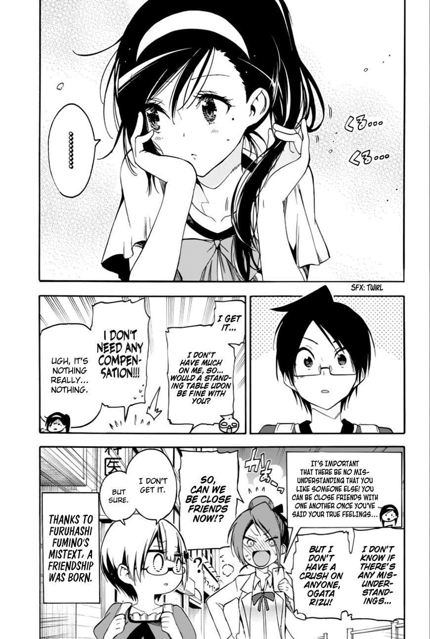 Bokutachi wa Benkyou ga Dekinai Chapter 35 page 20 - Chapter 35: The genius secretly dances around [X]’s nonsense