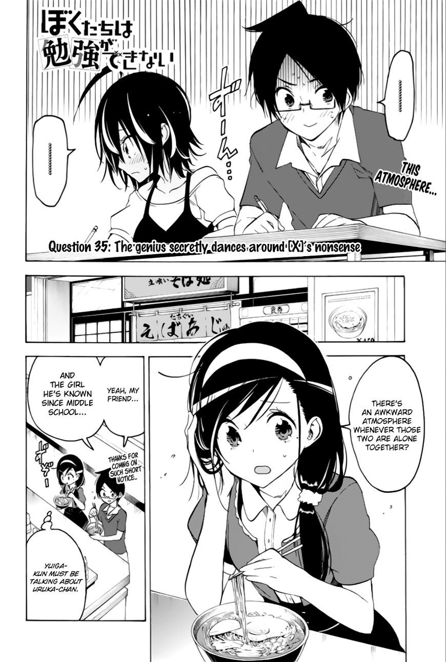 Bokutachi wa Benkyou ga Dekinai Chapter 35 page 3 - Chapter 35: The genius secretly dances around [X]’s nonsense