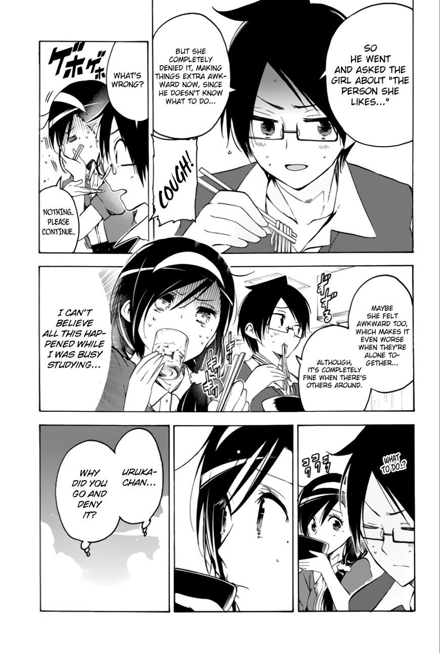 Bokutachi wa Benkyou ga Dekinai Chapter 35 page 4 - Chapter 35: The genius secretly dances around [X]’s nonsense