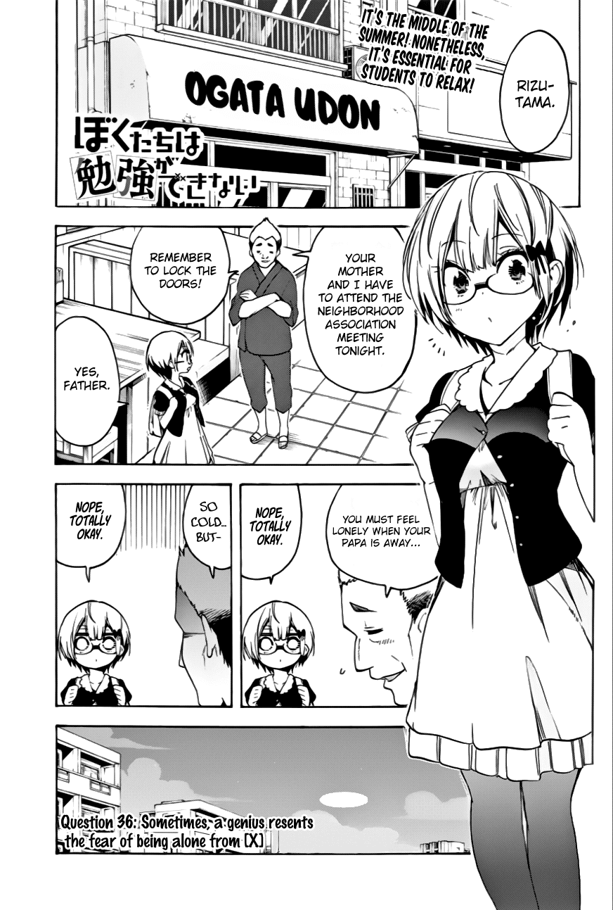 Bokutachi wa Benkyou ga Dekinai Chapter 36 page 1 - Chapter 36: Sometimes, a genius resents the fear of being alone from [X]
