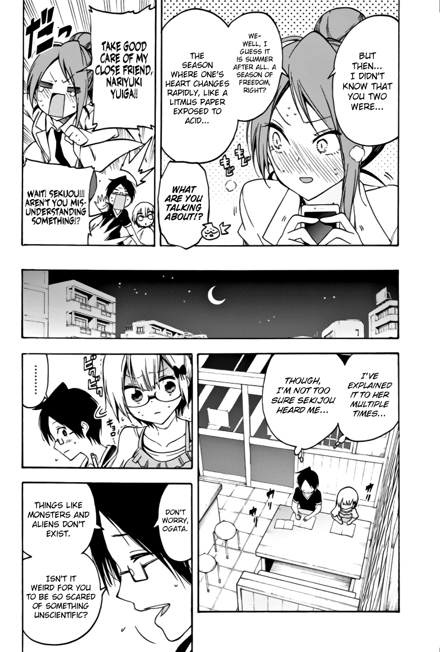 Bokutachi wa Benkyou ga Dekinai Chapter 36 page 11 - Chapter 36: Sometimes, a genius resents the fear of being alone from [X]