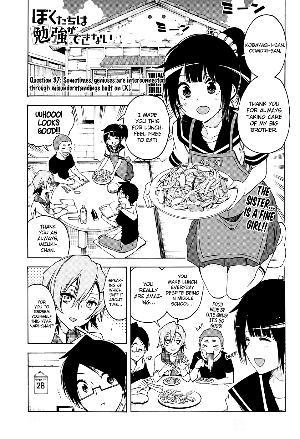 Bokutachi wa Benkyou ga Dekinai Chapter 37 page 1 - Chapter 37: Sometimes, geniuses are interconnected through misunderstandings bui...