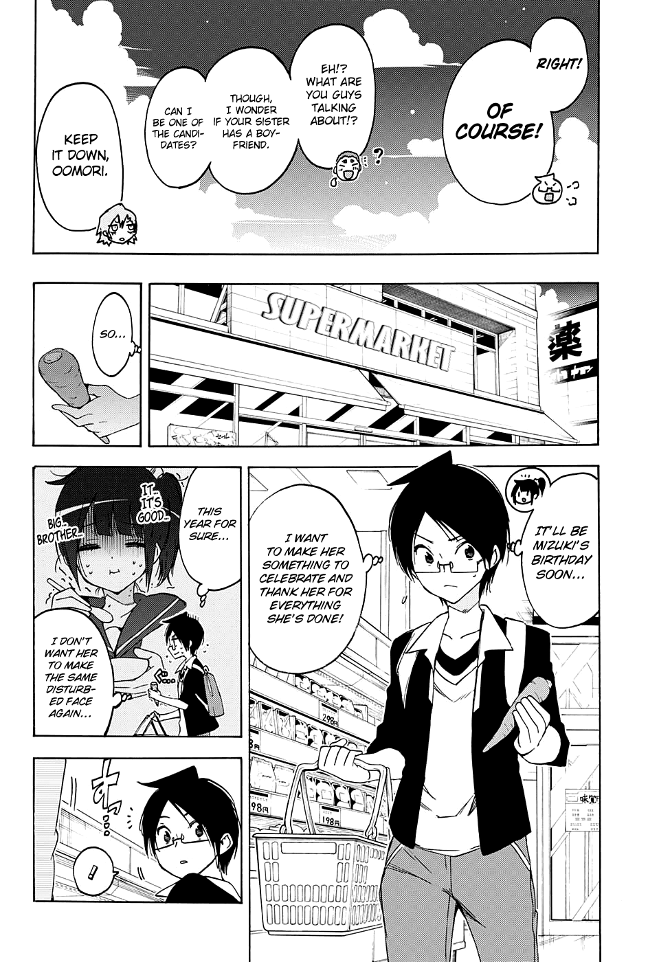 Bokutachi wa Benkyou ga Dekinai Chapter 37 page 3 - Chapter 37: Sometimes, geniuses are interconnected through misunderstandings bui...