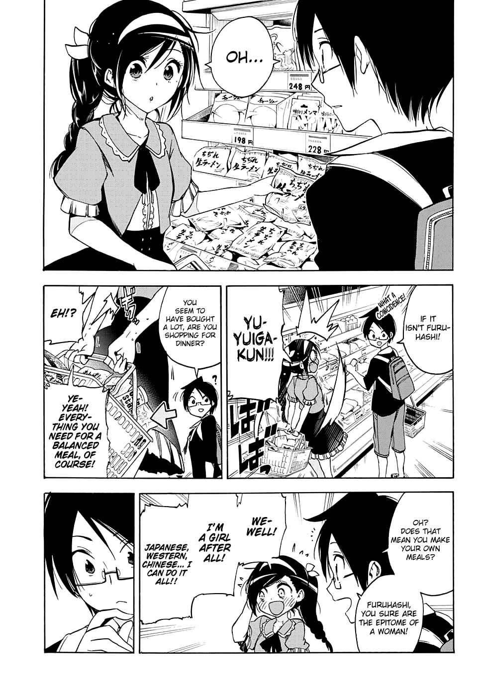 Bokutachi wa Benkyou ga Dekinai Chapter 37 page 4 - Chapter 37: Sometimes, geniuses are interconnected through misunderstandings bui...