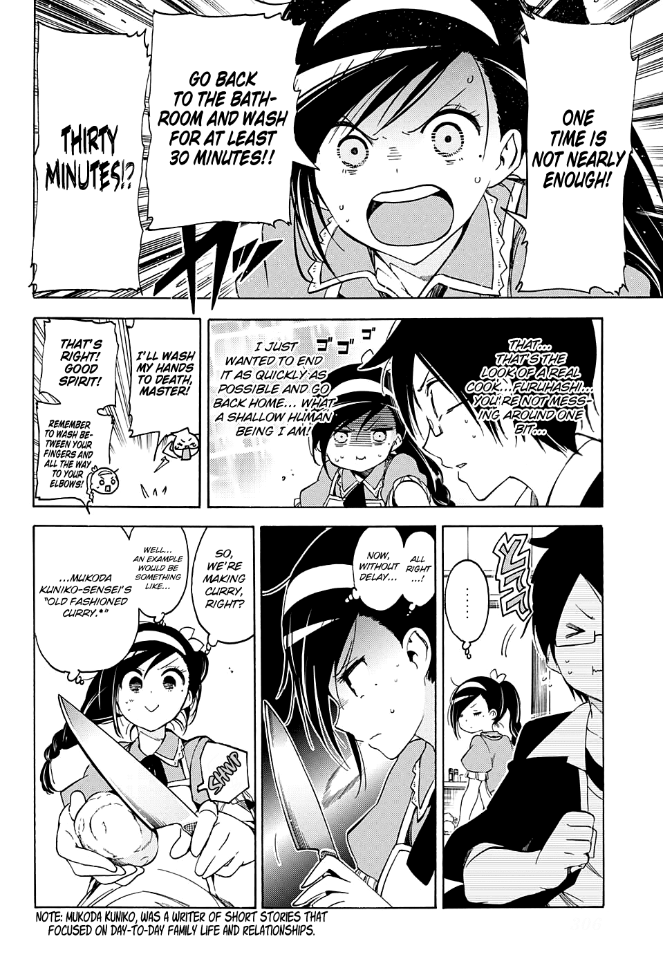 Bokutachi wa Benkyou ga Dekinai Chapter 37 page 7 - Chapter 37: Sometimes, geniuses are interconnected through misunderstandings bui...