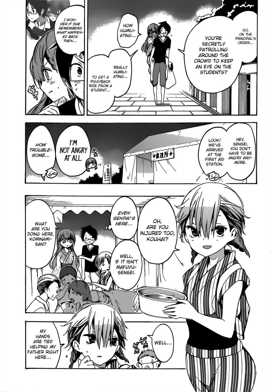 Bokutachi wa Benkyou ga Dekinai Chapter 38 page 16 - Chapter 38: As expected, [X] can’t study on a noisy night