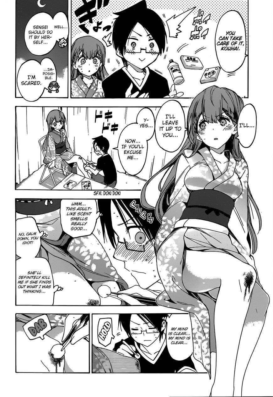 Bokutachi wa Benkyou ga Dekinai Chapter 38 page 17 - Chapter 38: As expected, [X] can’t study on a noisy night