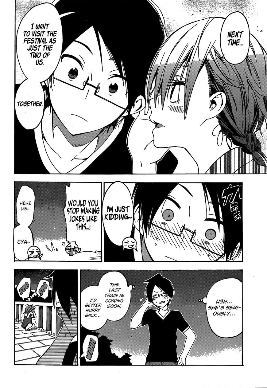 Bokutachi wa Benkyou ga Dekinai Chapter 38 page 19 - Chapter 38: As expected, [X] can’t study on a noisy night