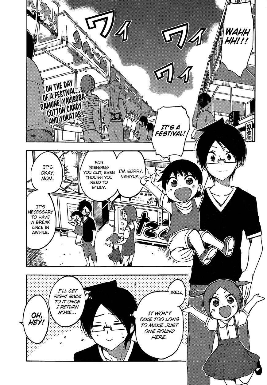 Bokutachi wa Benkyou ga Dekinai Chapter 38 page 4 - Chapter 38: As expected, [X] can’t study on a noisy night