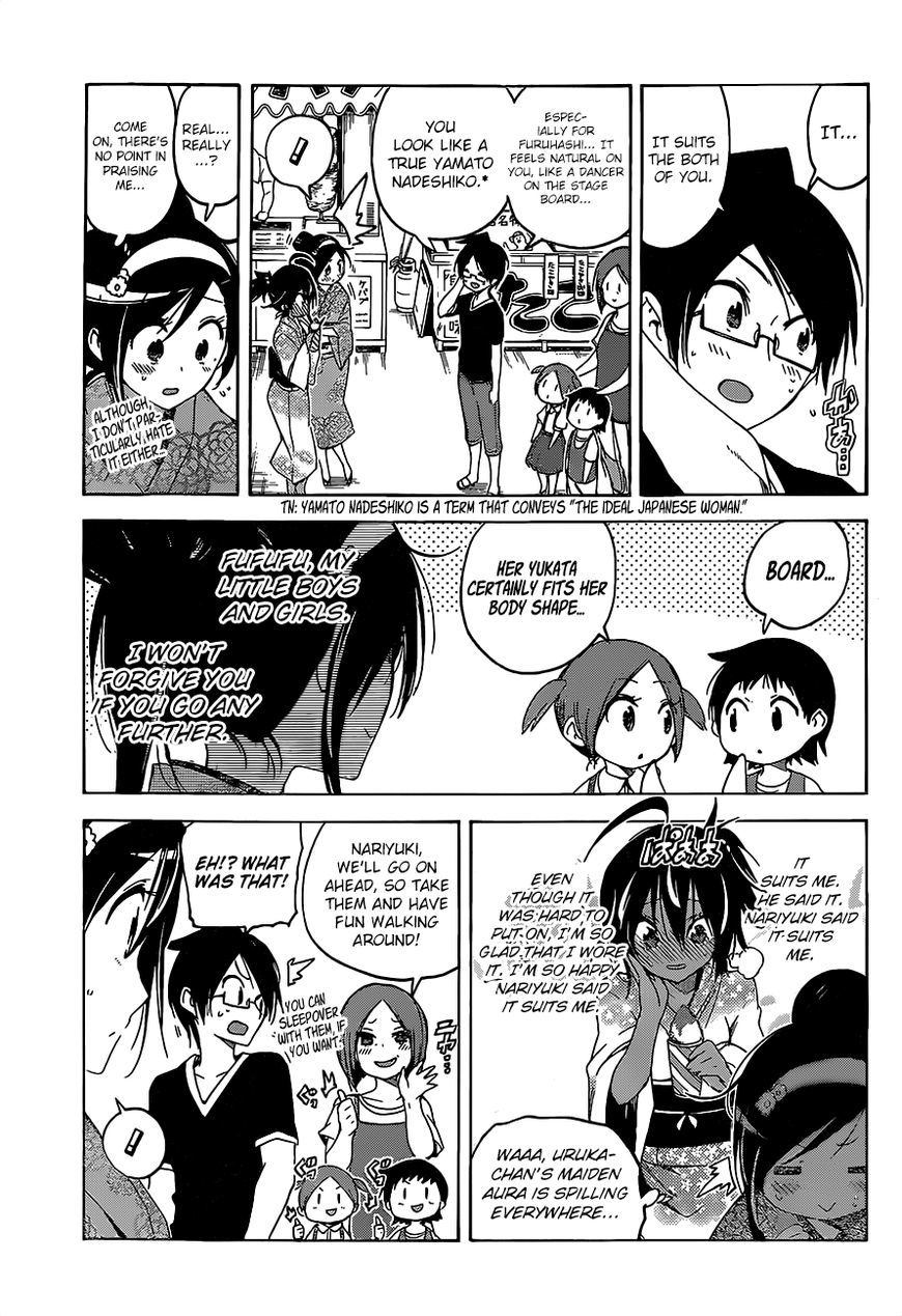 Bokutachi wa Benkyou ga Dekinai Chapter 38 page 6 - Chapter 38: As expected, [X] can’t study on a noisy night