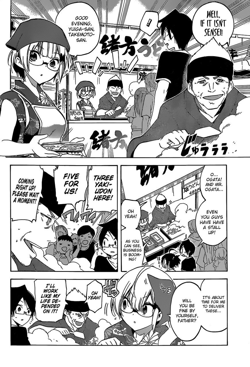 Bokutachi wa Benkyou ga Dekinai Chapter 38 page 9 - Chapter 38: As expected, [X] can’t study on a noisy night