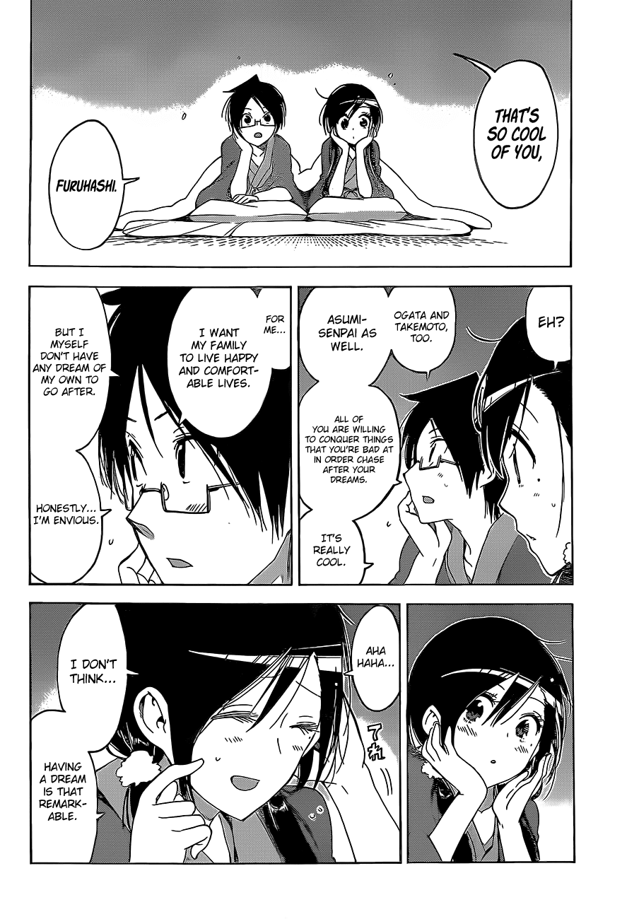 Bokutachi wa Benkyou ga Dekinai Chapter 39 page 15 - Chapter 39: In the eyes of a genius, The Light in the Sky are [X]