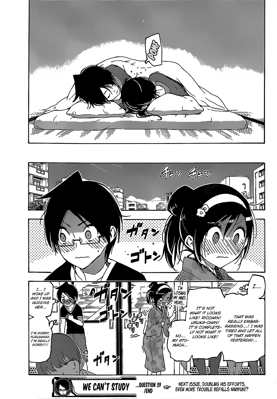 Bokutachi wa Benkyou ga Dekinai Chapter 39 page 20 - Chapter 39: In the eyes of a genius, The Light in the Sky are [X]