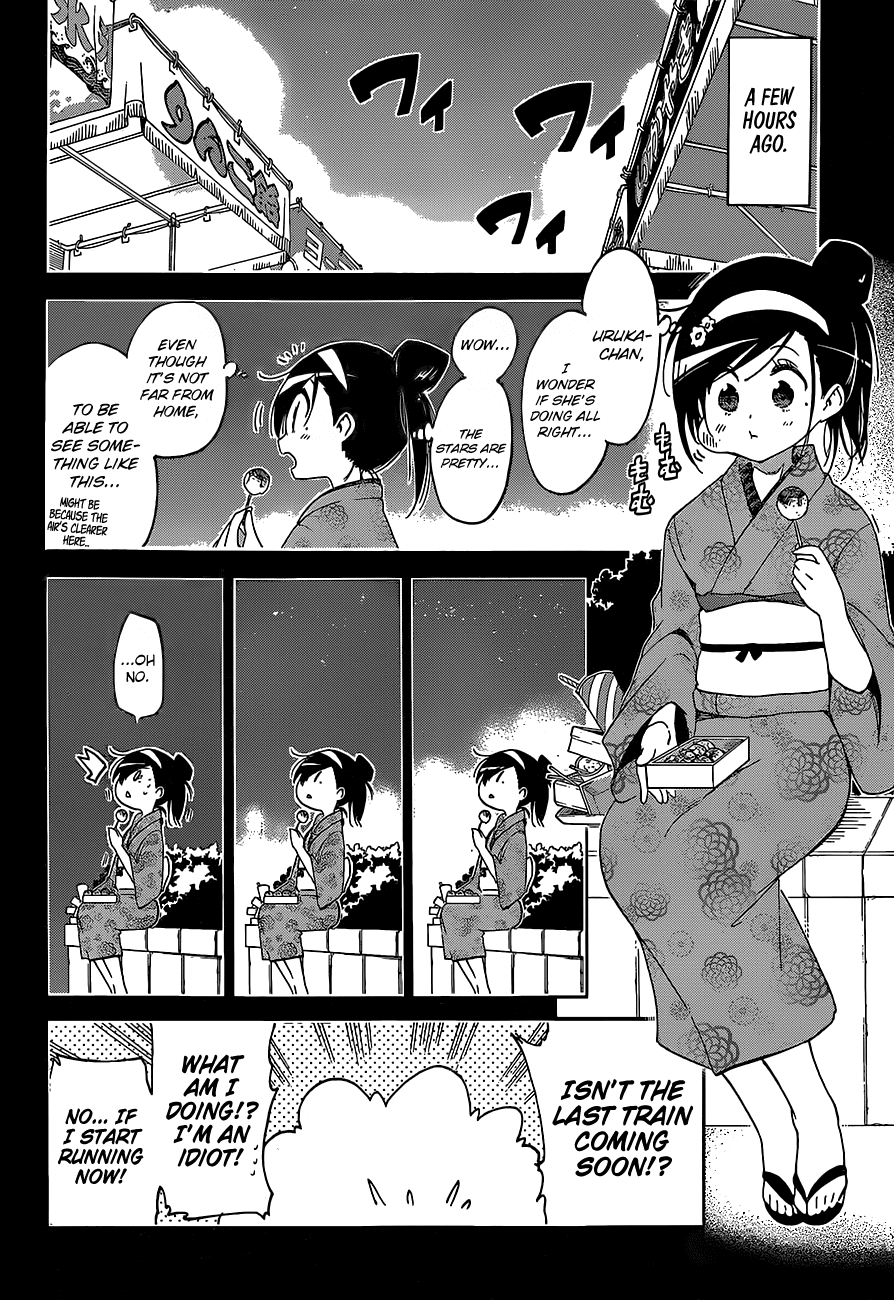 Bokutachi wa Benkyou ga Dekinai Chapter 39 page 3 - Chapter 39: In the eyes of a genius, The Light in the Sky are [X]