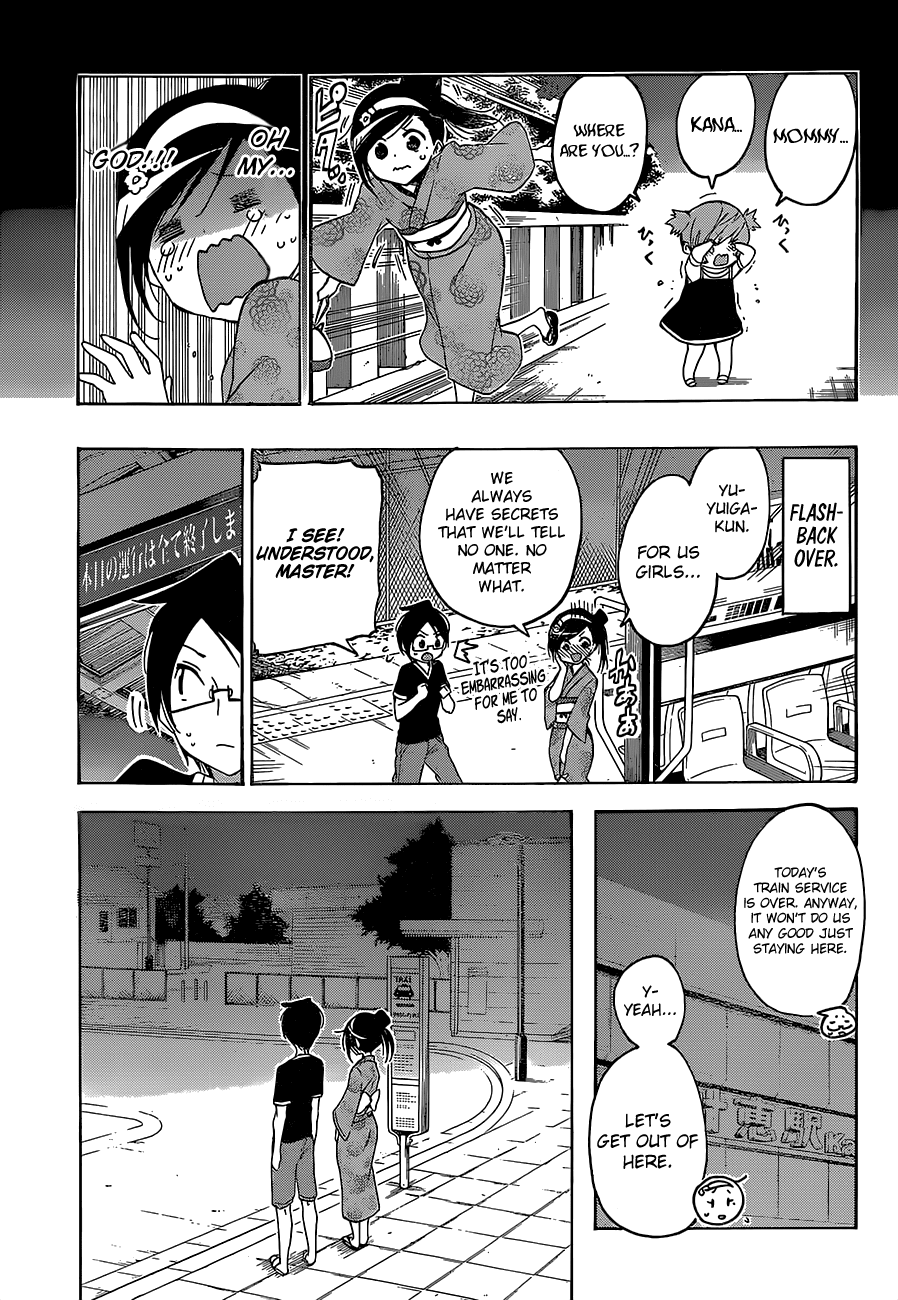 Bokutachi wa Benkyou ga Dekinai Chapter 39 page 4 - Chapter 39: In the eyes of a genius, The Light in the Sky are [X]