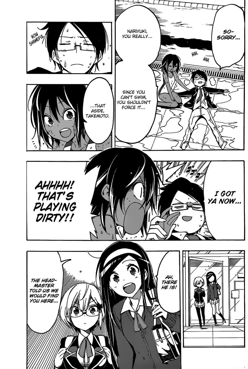 Bokutachi wa Benkyou ga Dekinai Chapter 4 page 13 - Chapter 4: Like a fish in water, like a genius in [X]