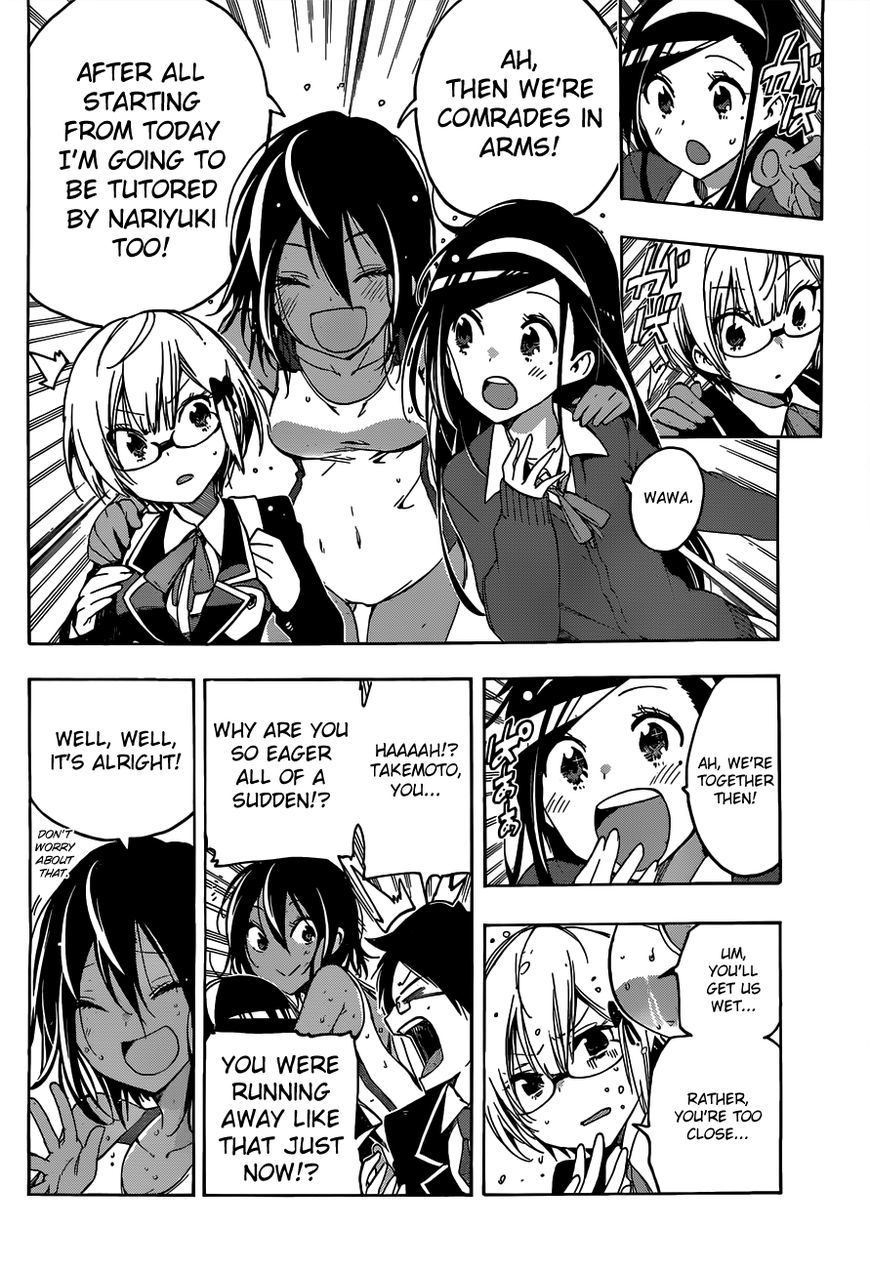 Bokutachi wa Benkyou ga Dekinai Chapter 4 page 16 - Chapter 4: Like a fish in water, like a genius in [X]
