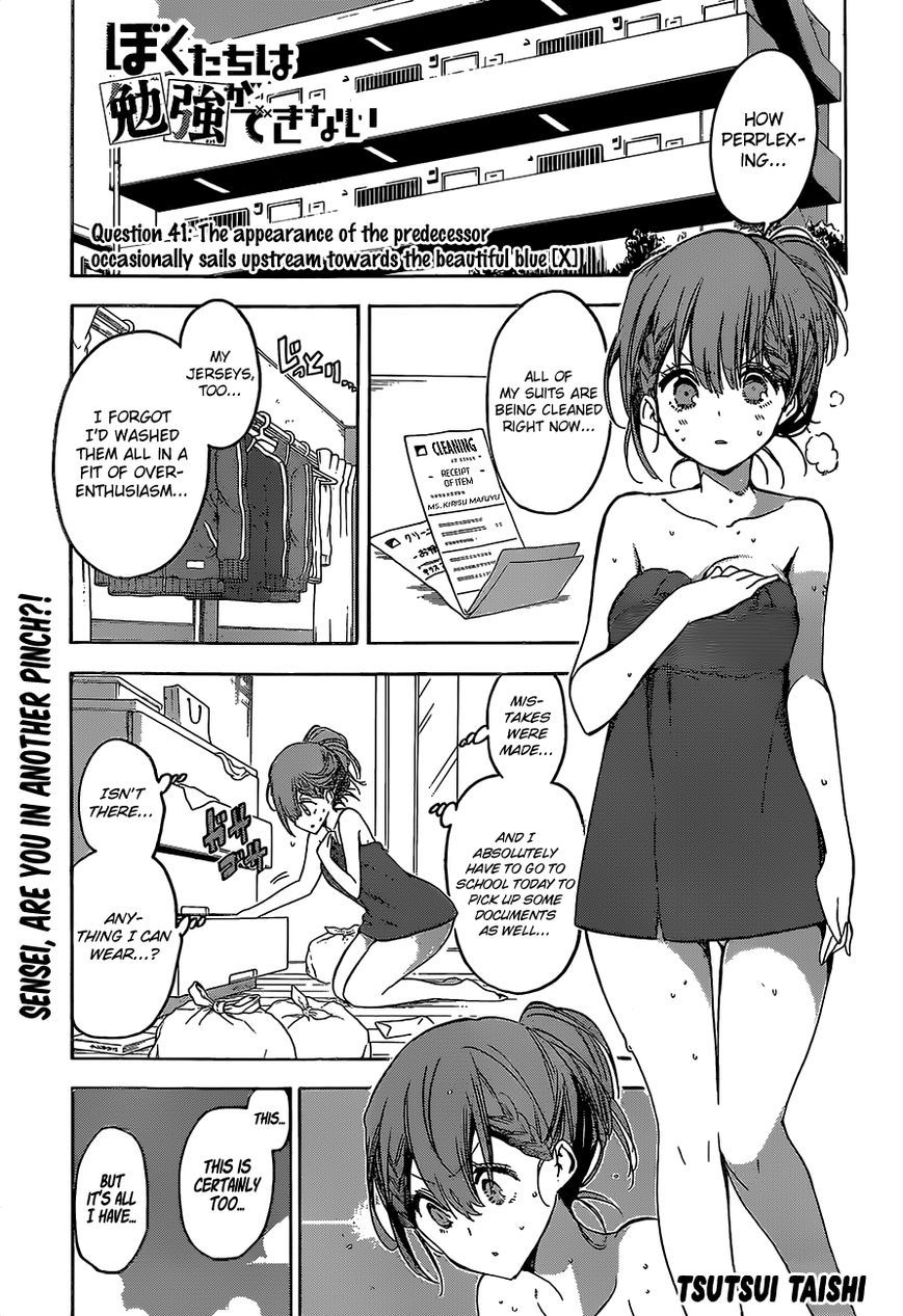 Bokutachi wa Benkyou ga Dekinai Chapter 41 page 1 - Chapter 41: The appearance of the predecessor occasionally sails upstream towards the beautiful blue [X]
