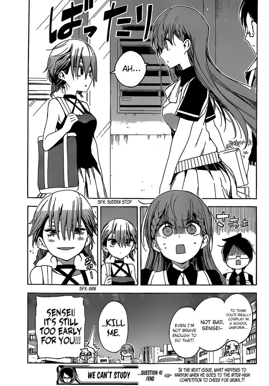 Bokutachi wa Benkyou ga Dekinai Chapter 41 page 20 - Chapter 41: The appearance of the predecessor occasionally sails upstream towards the beautiful blue [X]