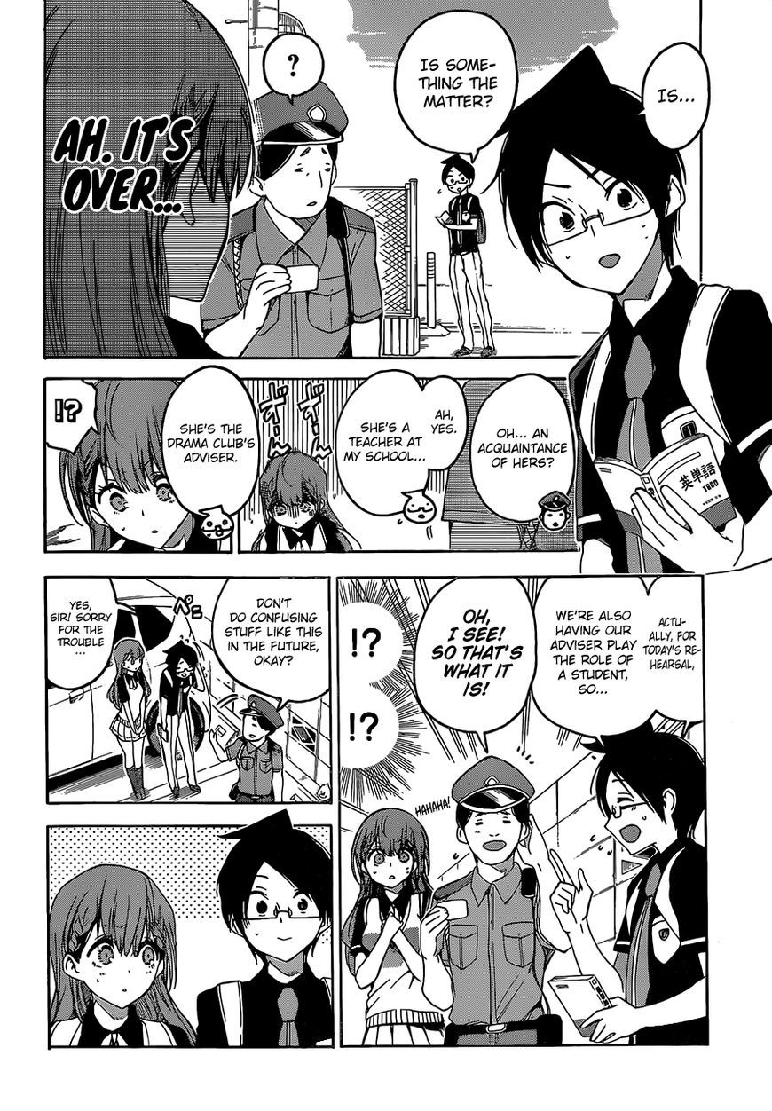 Bokutachi wa Benkyou ga Dekinai Chapter 41 page 5 - Chapter 41: The appearance of the predecessor occasionally sails upstream towards the beautiful blue [X]